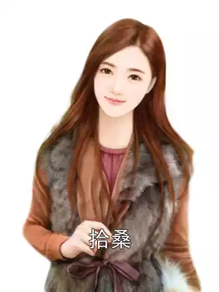 拾桑