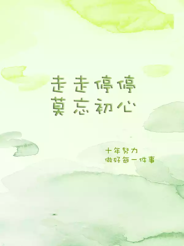 商海逍遥小说