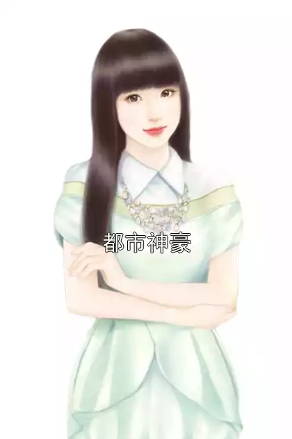 都市神豪小说