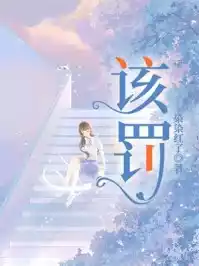 婚后心动：司少轻点宠