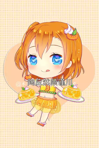陶应然顾谨川小说